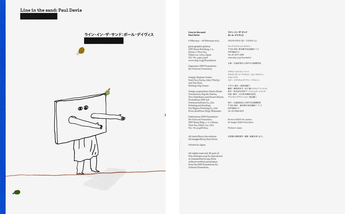 cover_credits