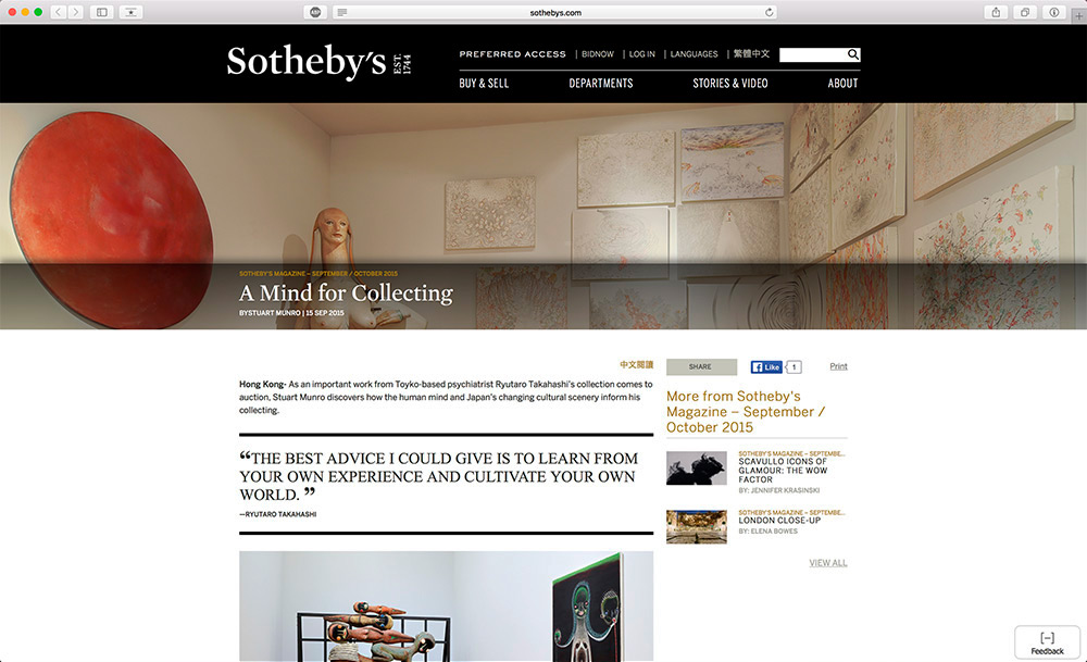 sothebys_takahashi