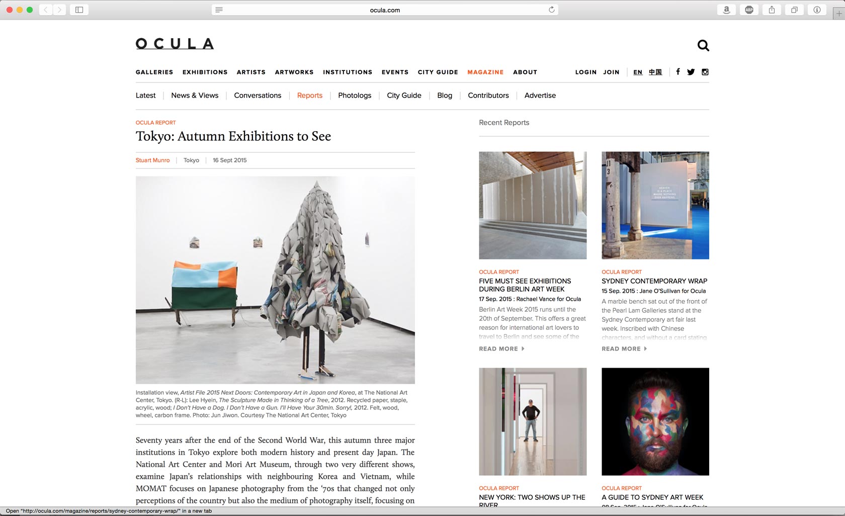 ocula_092015